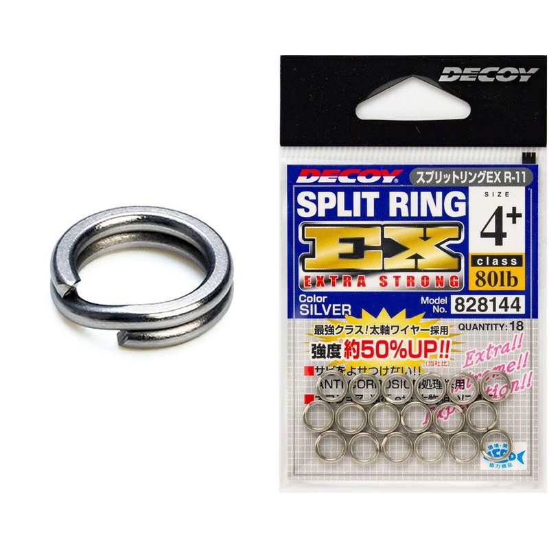Decoy Split Ring Extra Strong