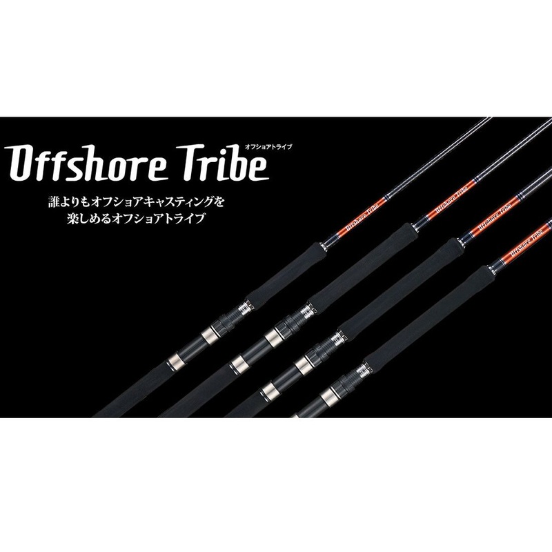 Jackson Offshore Tribe Spinning Rods