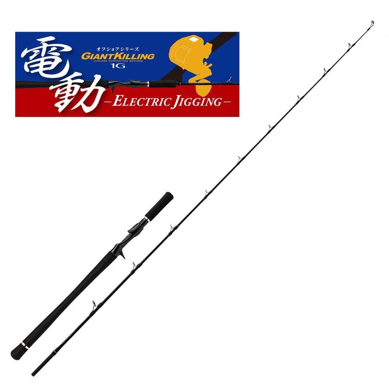 Major Craft Giant Killing 1G Electric Jigging Rods