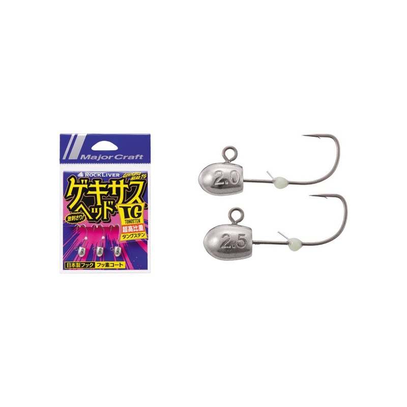 Major Craft Rock Liver Gekisasu TG Head