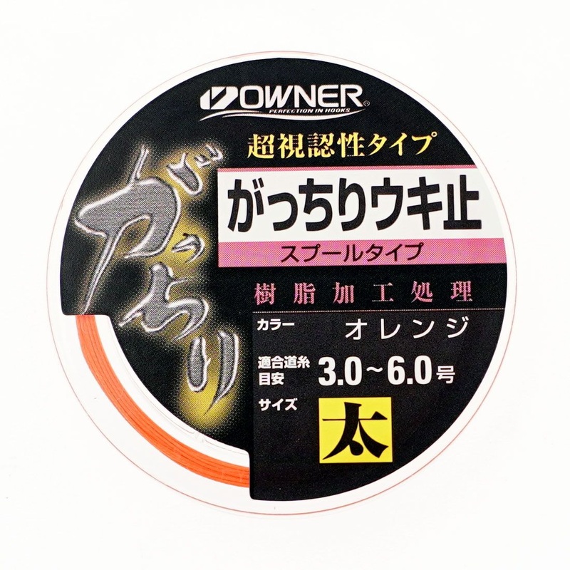 Owner FP-32 Float Stopper Braided Line